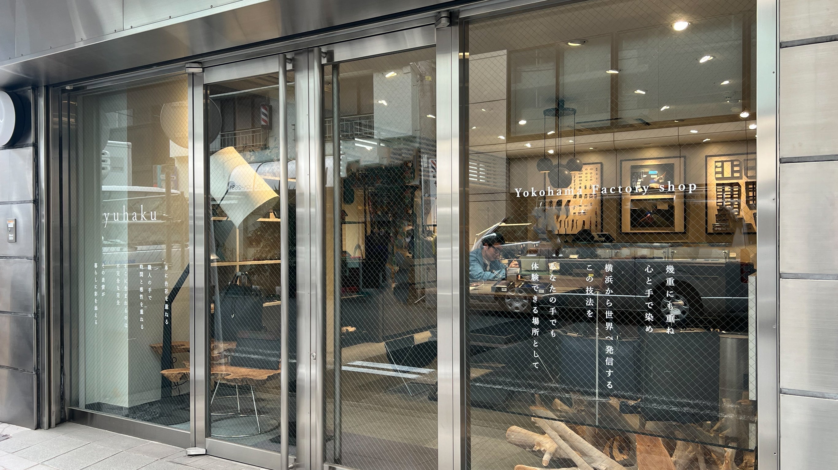 横浜本店 リニューアルオープンのお知らせ - yuhaku online shop