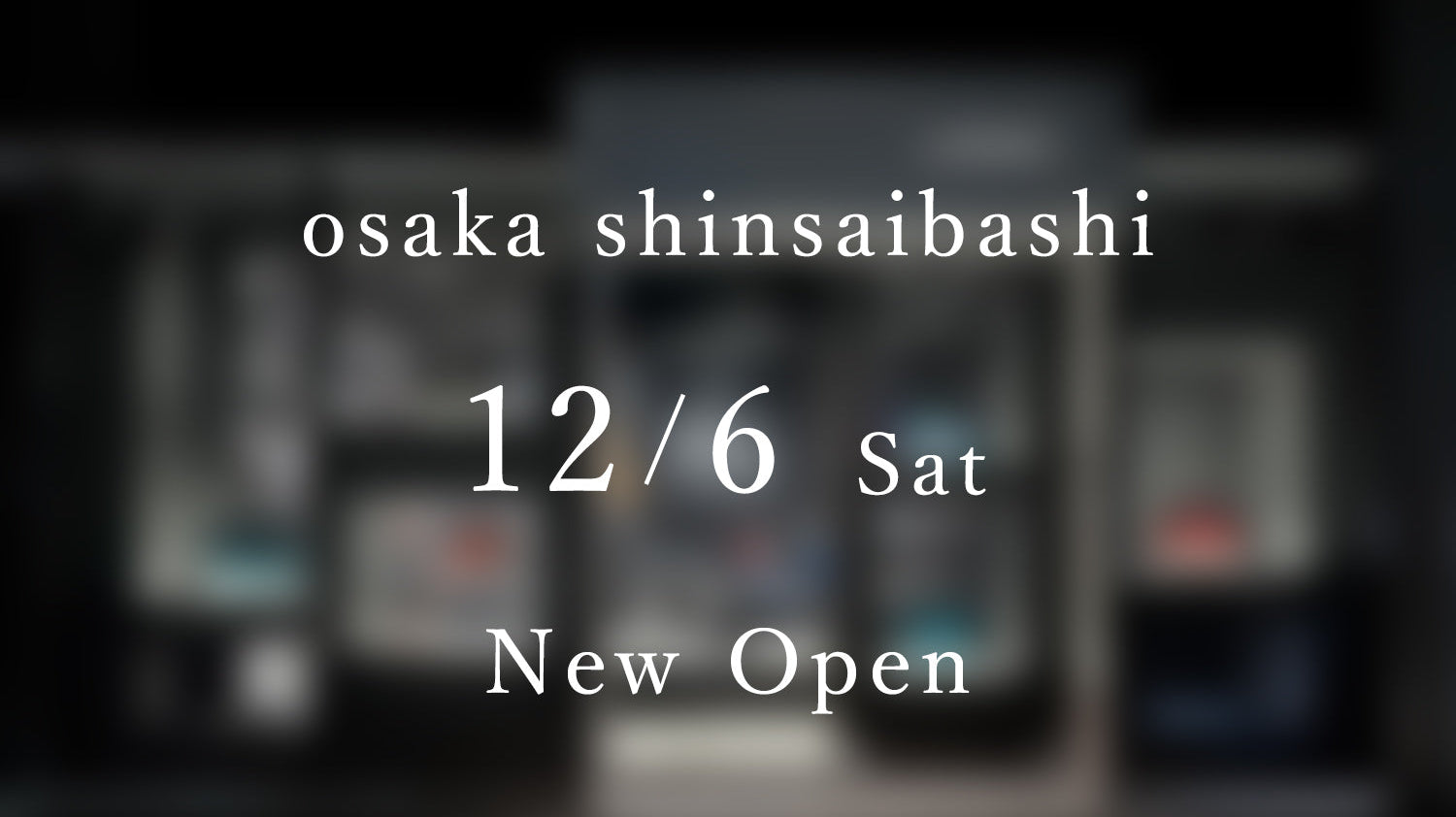 12/6(土)大阪心斎橋店がオープンいたします。