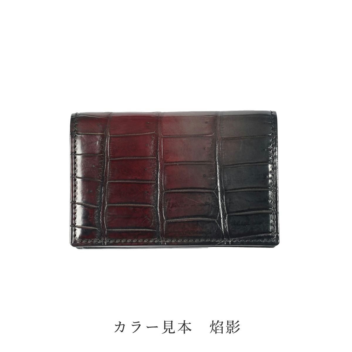 YFA2xx セミオーダー クロコダイル手帳カバー A5/A6/B6/QuoVadis - yuhaku online shop