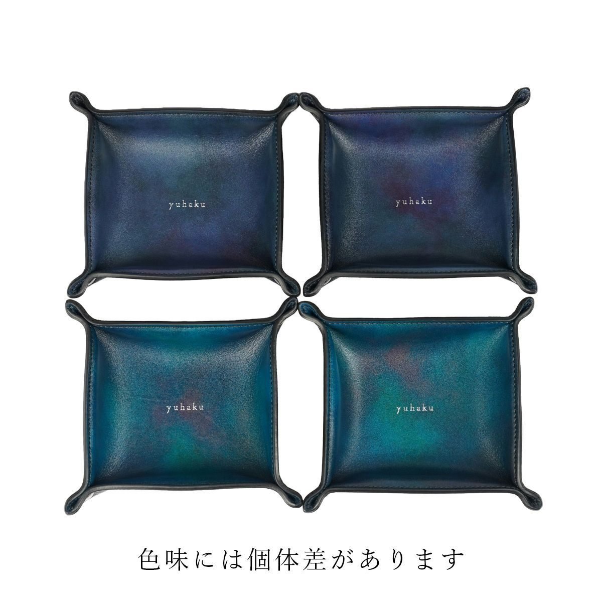 YPF750 アクセサリートレイ - yuhaku online shop