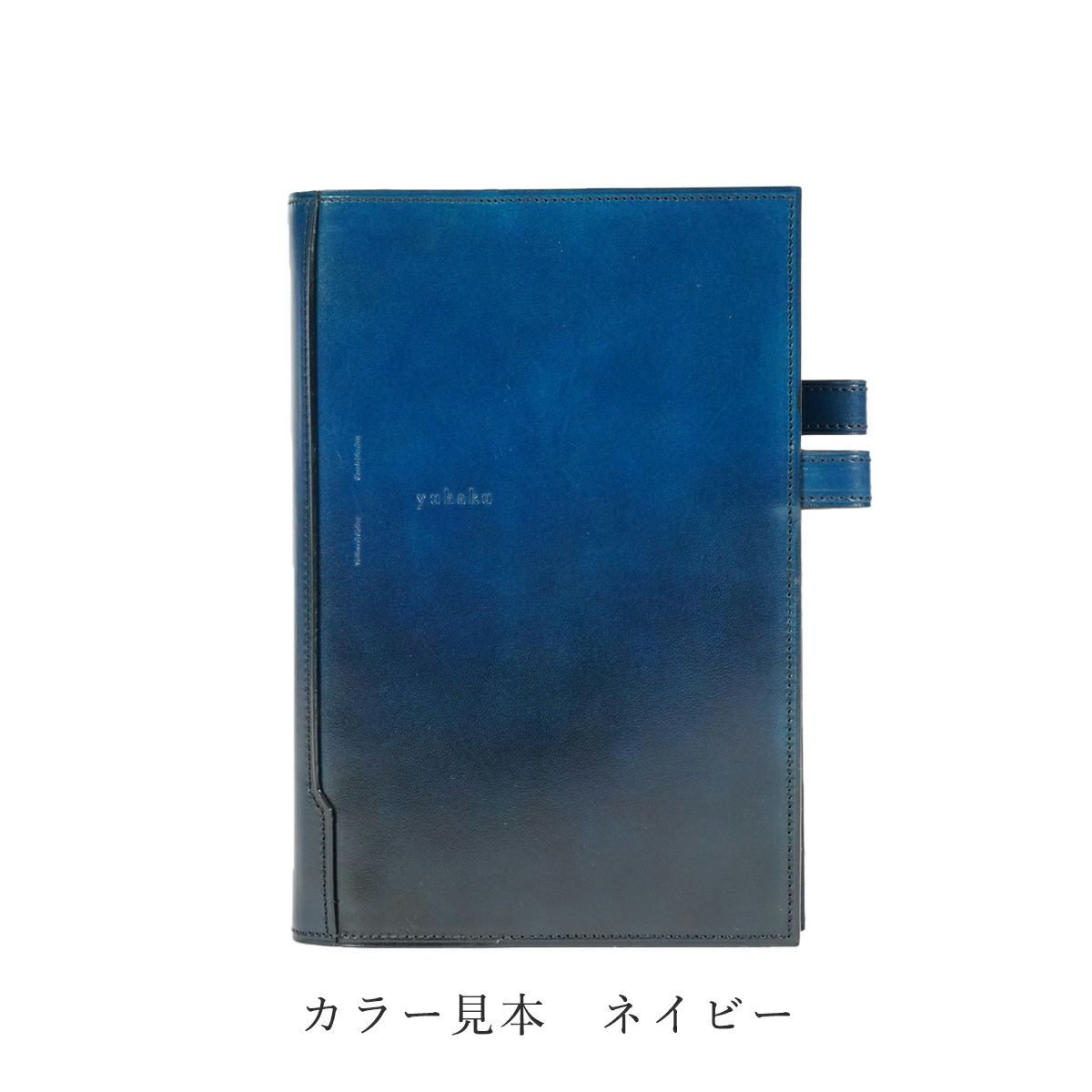 YSC2xx セミオーダー 牛革手帳カバー A5/A6/B6/QuoVadis - yuhaku online shop