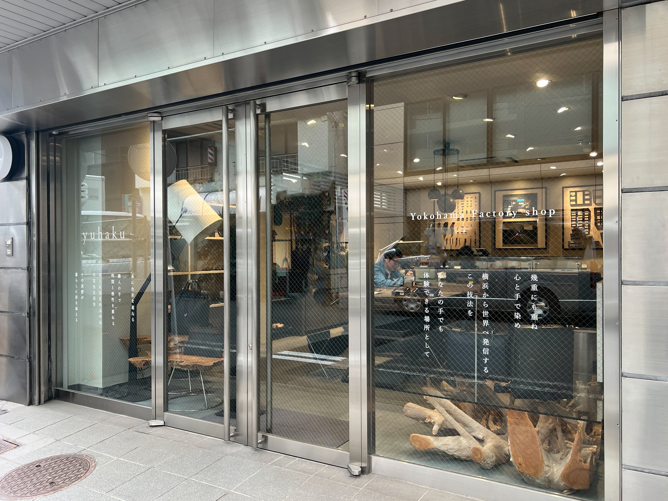 横浜本店　リニューアルオープンのお知らせ - yuhaku online shop