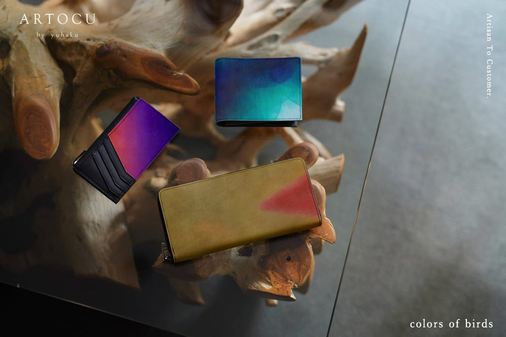 Kohaku　オーダーページ ARTOCU ｜美しい色彩の革財布、革製品通販｜yuhaku online shop