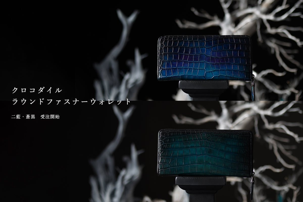 クロコダイル - yuhaku online shop