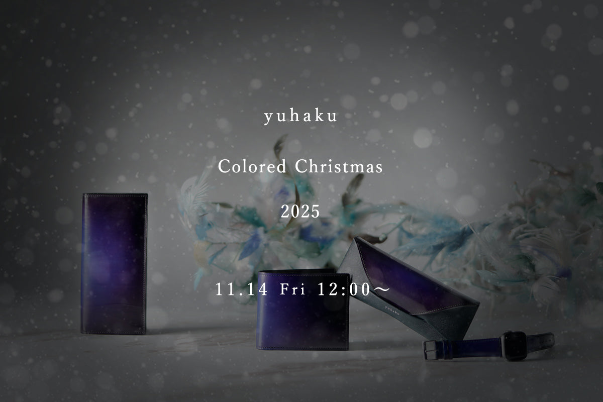 美しい色彩の革財布、革製品通販｜yuhaku online shop