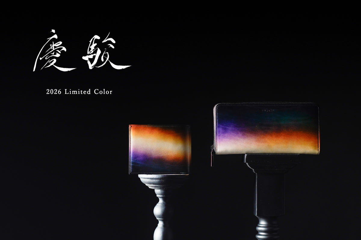 美しい色彩の革財布、革製品通販｜yuhaku online shop