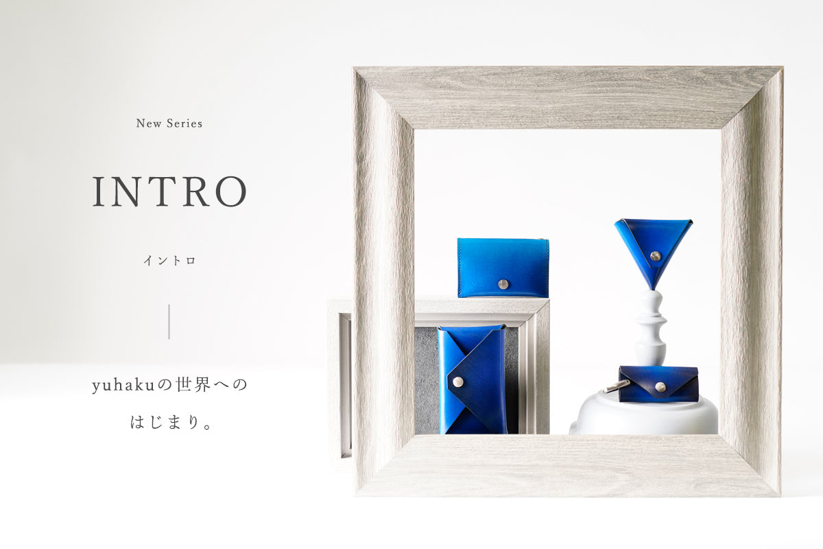 美しい色彩の革財布、革製品通販｜yuhaku online shop