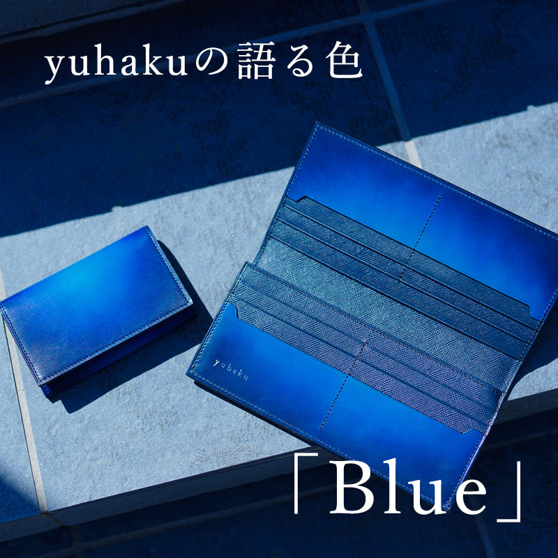 美しい色彩の革財布、革製品通販｜yuhaku online shop