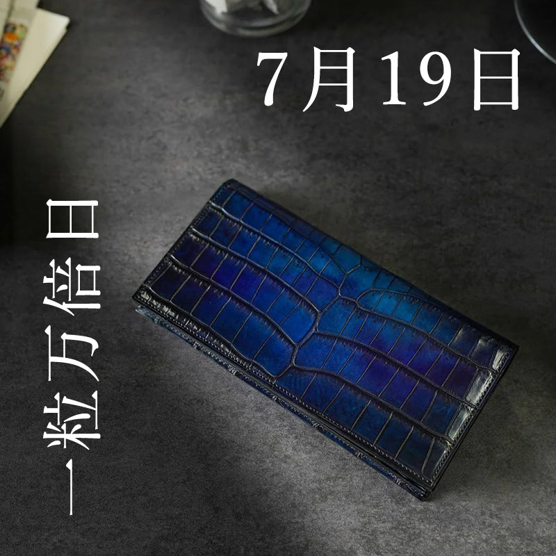 美しい色彩の革財布、革製品通販｜yuhaku online shop