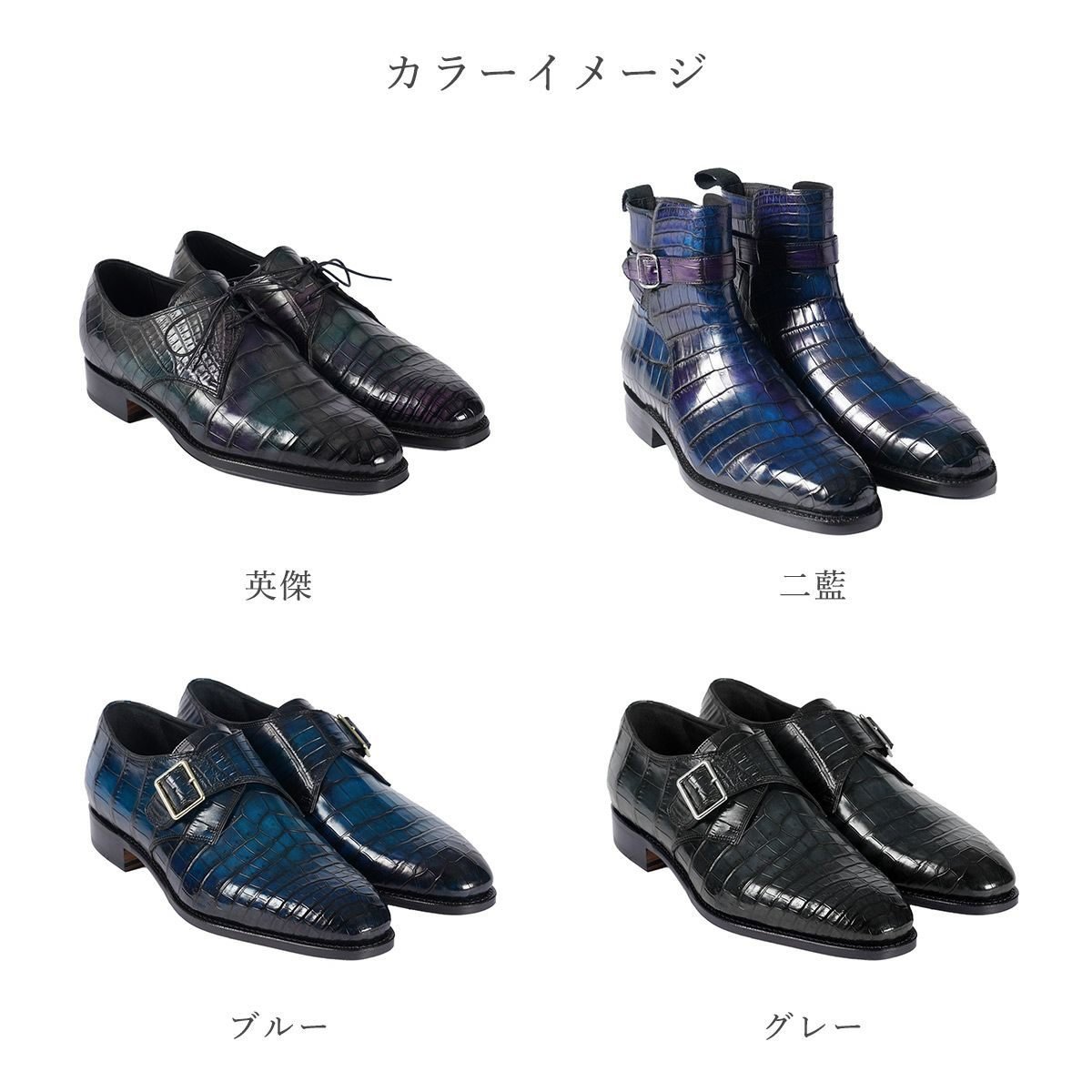 YFA1812 クロコダイル モンクストラップ ドレスシューズ - yuhaku online shop