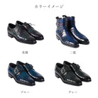 YFA1812 クロコダイル モンクストラップ ドレスシューズ - yuhaku online shop