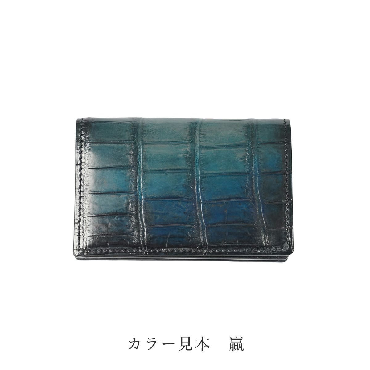 YFA2xx セミオーダー クロコダイル手帳カバー A5/A6/B6/QuoVadis - yuhaku online shop
