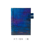 YFA2xx セミオーダー クロコダイル手帳カバー A5/A6/B6/QuoVadis - yuhaku online shop