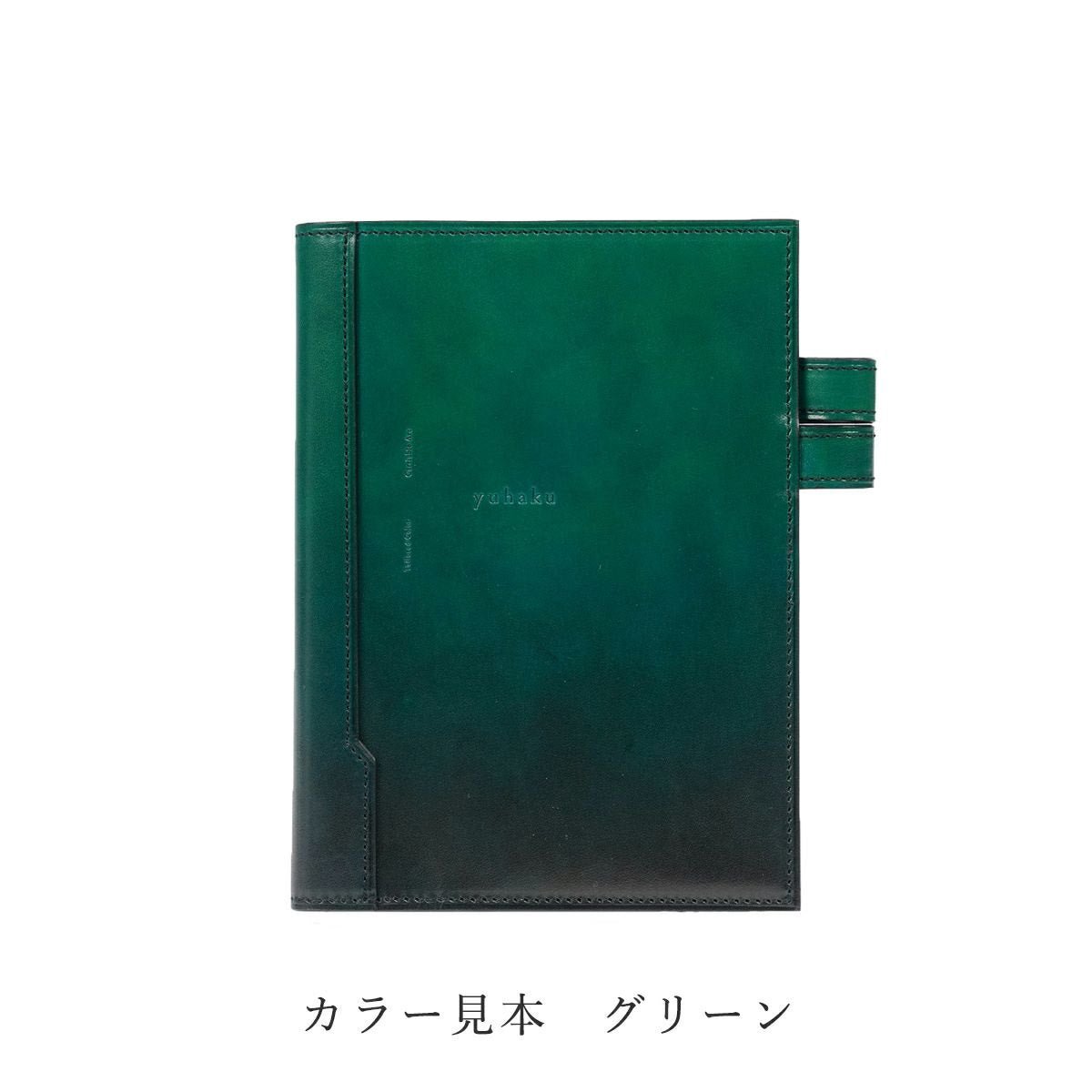 YSC2xx セミオーダー 牛革手帳カバー A5/A6/B6/QuoVadis - yuhaku online shop