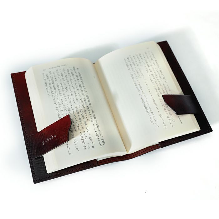 YVR240 手揉み加工 ブックカバー （文庫本サイズ） - yuhaku online shop