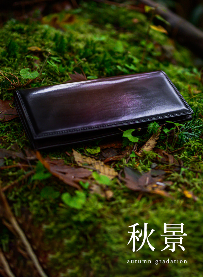 秋景