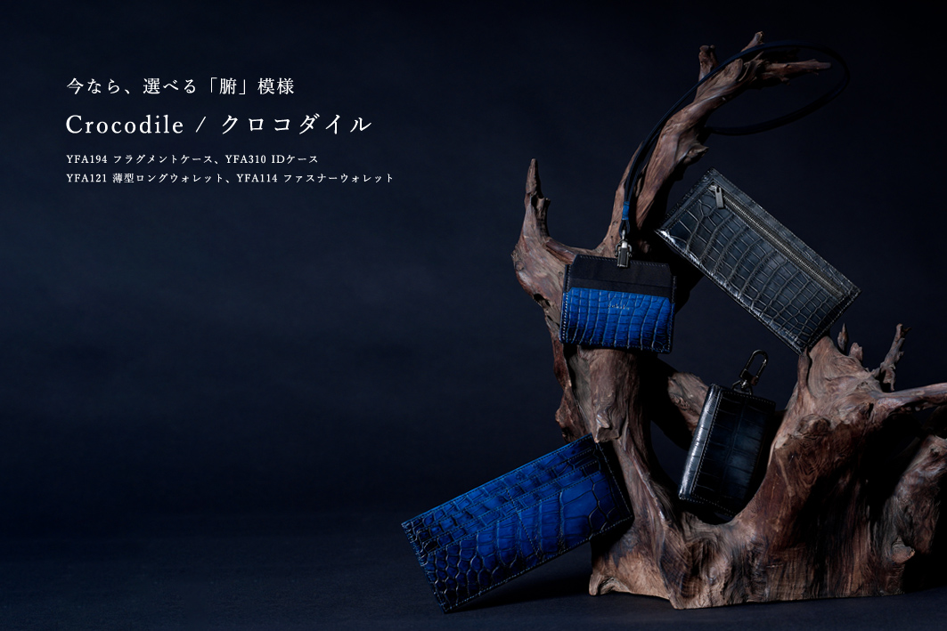 yuhaku online shop|美しい色彩の財布・鞄・靴などの革製品