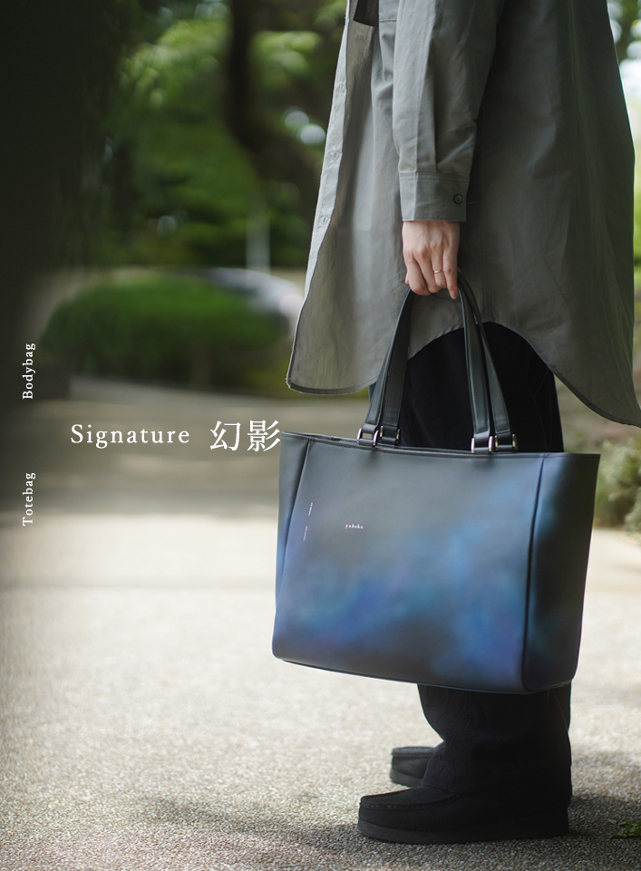 Signature | yuhakuの“今”が日々のお出かけをアップデートする【トート