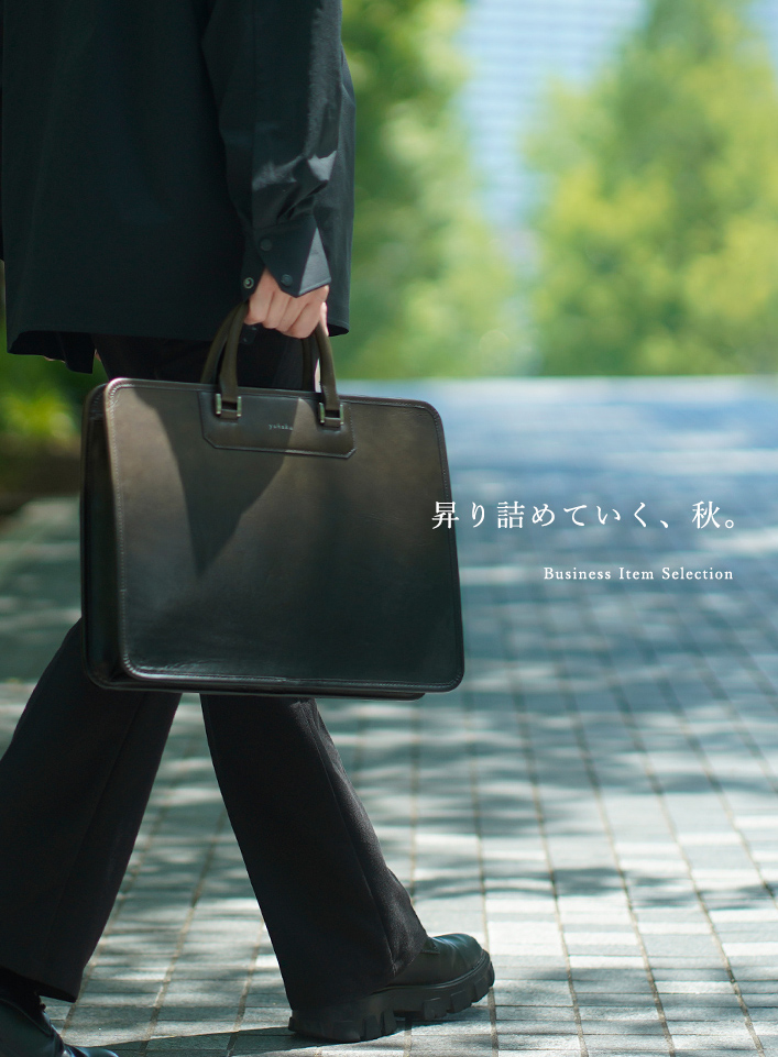 yuhaku online shop｜美しい色彩の財布・鞄・靴などの革製品
