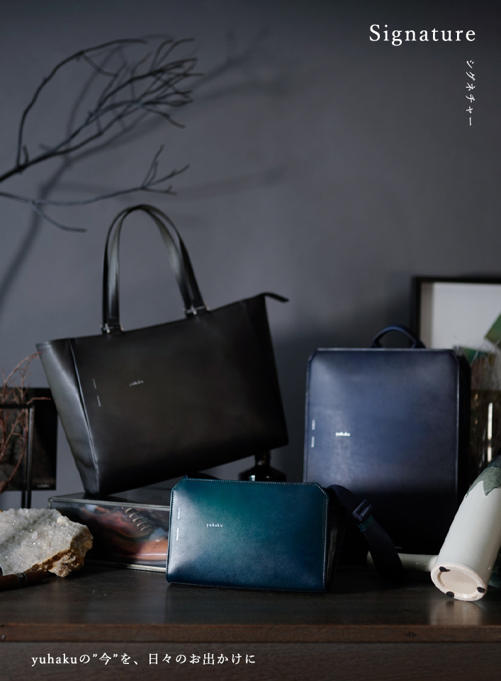 yuhaku online shop｜美しい色彩の財布・鞄・靴などの革製品